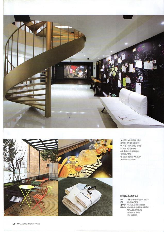 Ye'4 Albergue *