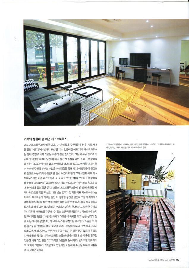 Ye'4 Albergue *